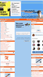 Mobile Screenshot of dpshop.ru